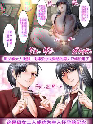 [絵援隊 (酒呑童子、シュテン)] 僕以外インポの世界系列 1-5 [中国翻訳][粗碼]_164