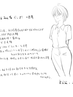 [絵援隊 (酒呑童子、シュテン)] 僕以外インポの世界系列 1-5 [中国翻訳][粗碼]_C10