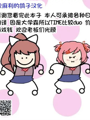 [絵援隊 (酒呑童子、シュテン)] 僕以外インポの世界系列 1-5 [中国翻訳][粗碼]_Z10