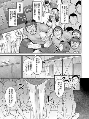 [こやま滋] 私を絶頂に連れてって_060