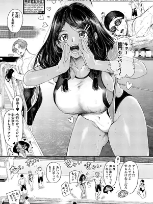 [たけあき学] 玄崎さんはイチャラブセックスがしたいっ？！_216