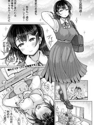 [りょくりん] 名家めい筆おろしBサイド