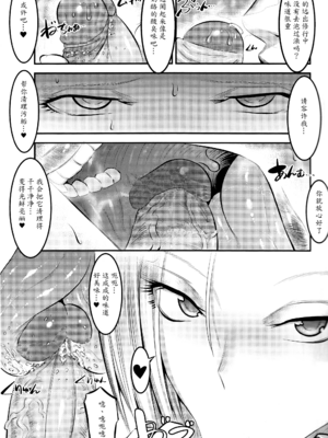 [絵援隊 (酒呑童子)] 18号が催眠でNTR+優しく筆おろししてく+優しく筆おろししてくれる本 (ドラゴンボールZ)[中国翻訳][無修正]_078
