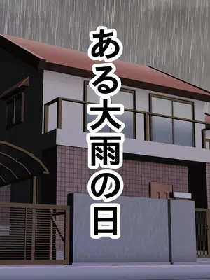[Hermit] 息子の友人と関係を持ったママの話_07