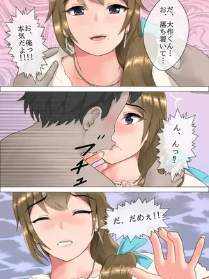 [Hermit] 息子の友人と関係を持ったママの話_11