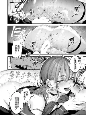 [ぴょん吉] ニアリーイコール (COMIC 快楽天ビースト 2025年4月号) [摆烂吃瓜x禁漫天堂] [DL版]_22