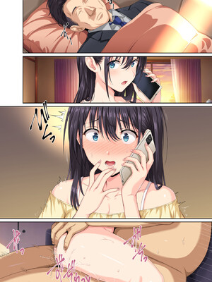 [ろくまる荘 (さんろく丸)] そして私は今日もあの男に食べられる 参 [DL版]_83