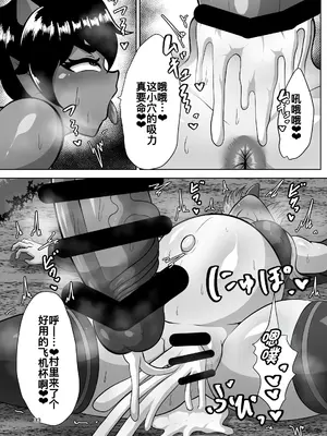 [肉厚龍白堂 (フタミア)] ふたなり村に来たシスター様 [DL版] [廉价汉化组]_33
