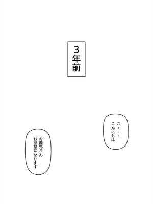 [寝夢猫] 妻の妹2_12