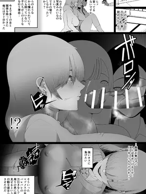 [イキヌキ。] 非行に走った教え子の躾け方_10