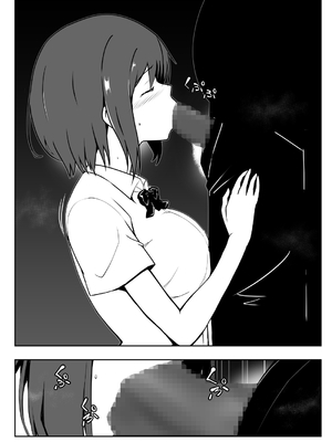 [Milk Dipper] 催眠体験PARTY〜あおいちゃんはさからえない〜_23
