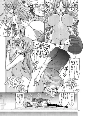 [ARCHF (利木)] XXXSO DL [DL版]_14