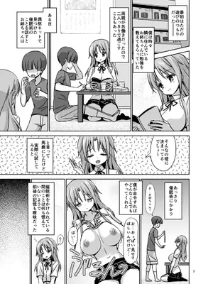 [ARCHF (利木)] XXXSO DL [DL版]_20
