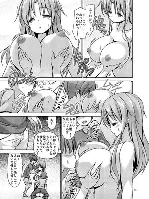 [ARCHF (利木)] XXXSO DL [DL版]_16
