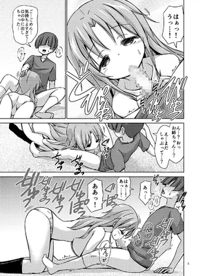 [ARCHF (利木)] XXXSO DL [DL版]_06