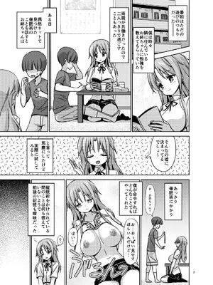 [ARCHF (利木)] XXXSO DL [DL版]_04
