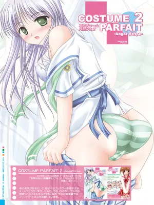 [PASTEL WING (如月みっく)] グランドフィーナーレ -夜明けな本総集編- (夜明け前より瑠璃色な) [DL版]_072