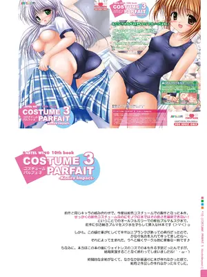 [PASTEL WING (如月みっく)] グランドフィーナーレ -夜明けな本総集編- (夜明け前より瑠璃色な) [DL版]_095