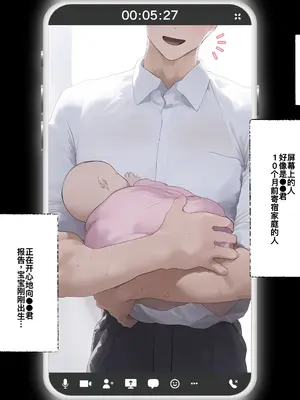 [パニックアメリカ] 催眠ホームステイ由比ヶ浜家、ゲスト赤ちゃん不本意妊娠中 (やはり俺の青春ラブコメはまちがっている。) [AI生成][廉价汉化组]_51