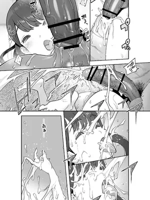 [STUDIOふあん (琴義弓介)] イキ地獄リフレに溶ける夫単身赴任人妻 通常版_109
