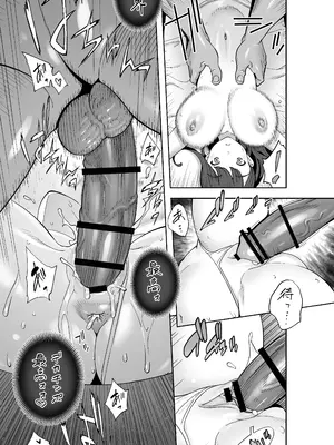[STUDIOふあん (琴義弓介)] イキ地獄リフレに溶ける夫単身赴任人妻 通常版_075