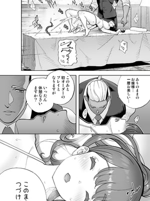 [STUDIOふあん (琴義弓介)] イキ地獄リフレに溶ける夫単身赴任人妻 通常版_043