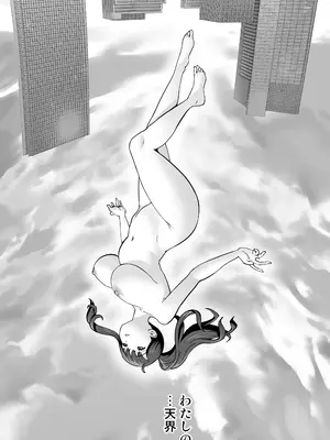 [STUDIOふあん (琴義弓介)] イキ地獄リフレに溶ける夫単身赴任人妻 通常版_005