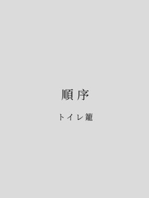 カラミざかりアンソロジー [中国翻訳] [無修正] [DL版]_037