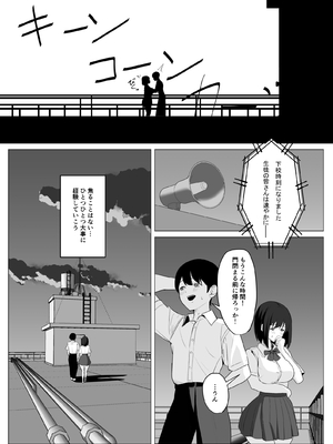 [ソーラーぱぷりか] 彼氏じゃ聞けない清楚彼女のオホ声_09