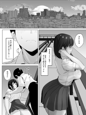 [ソーラーぱぷりか] 彼氏じゃ聞けない清楚彼女のオホ声_07