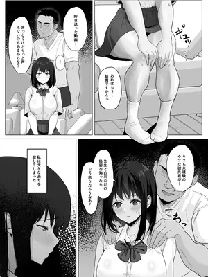 [ソーラーぱぷりか] 彼氏じゃ聞けない清楚彼女のオホ声_12