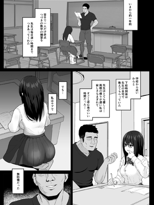 [ソーラーぱぷりか] 彼氏じゃ聞けない清楚彼女のオホ声_13