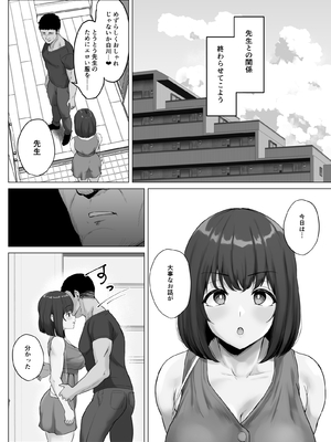 [ソーラーぱぷりか] 彼氏じゃ聞けない清楚彼女のオホ声_32