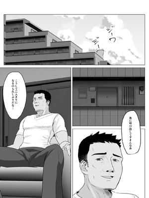 [ソーラーぱぷりか] 彼氏じゃ聞けない清楚彼女のオホ声_10