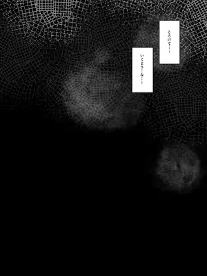 [ソーラーぱぷりか] 彼氏じゃ聞けない清楚彼女のオホ声_38