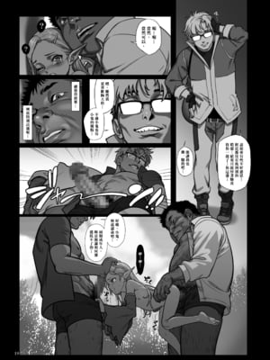 [正経同人 (As109)] 森中のあること｜森中某事 [中文] [官中]_019