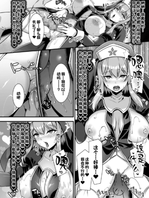 [りふれぼコミック (針金紳士)]～男が産まれない異世界へ召喚された俺がヒロインを充てがわれて子作りエッチ 1-5_181