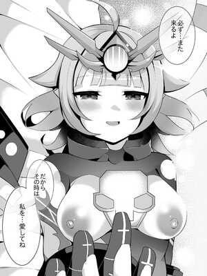 [さぶ～☆] ヴィヴィ (デュエル・マスターズプレイス)_11