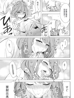 [宮原歩] 熟・女教師[中文翻译重嵌]_056