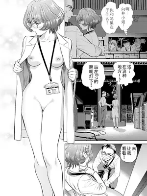 [ふうたまろ] 家族終末計画 [Bloody-Nib个人汉化]