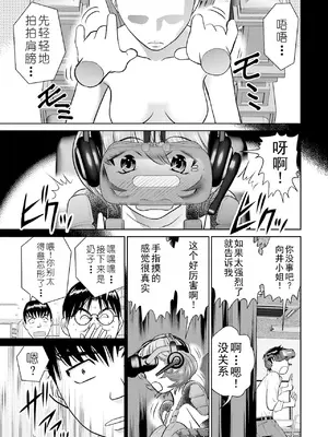 [ふうたまろ] 家族終末計画 [Bloody-Nib个人汉化]_063