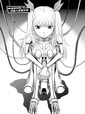 [ふうたまろ] 家族終末計画 [Bloody-Nib个人汉化]_134