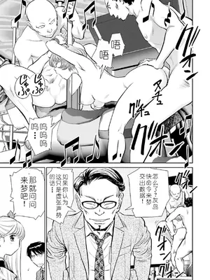 [ふうたまろ] 家族終末計画 [Bloody-Nib个人汉化]_135