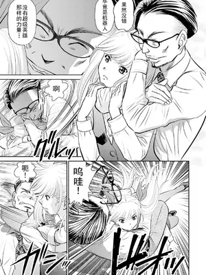 [ふうたまろ] 家族終末計画 [Bloody-Nib个人汉化]_109