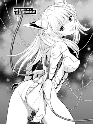 [ふうたまろ] 家族終末計画 [Bloody-Nib个人汉化]_007