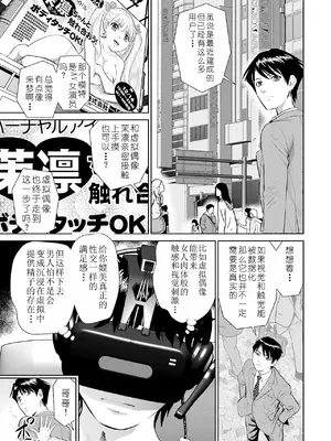 [ふうたまろ] 家族終末計画 [Bloody-Nib个人汉化]_079