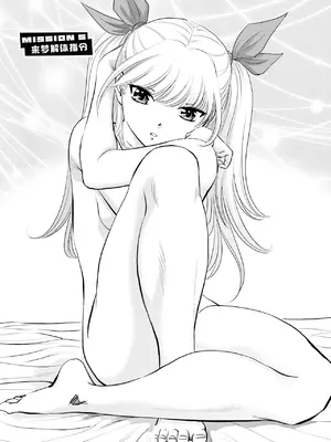 [ふうたまろ] 家族終末計画 [Bloody-Nib个人汉化]_094