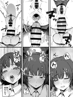 [BlossomSphere (桜湯ハル)] お姉ちゃんは射精中毒 [DL版]_23