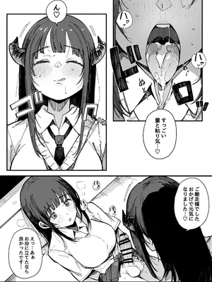 [BlossomSphere (桜湯ハル)] お姉ちゃんは射精中毒 [DL版]_35