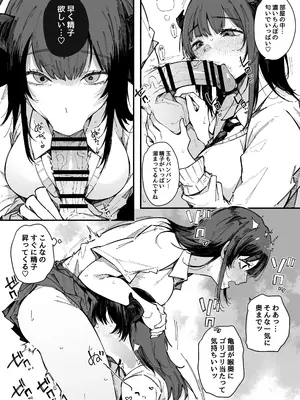 [BlossomSphere (桜湯ハル)] お姉ちゃんは射精中毒 [DL版]_32